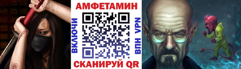АМФ VHQ  MEGA зеркало  Минусинск  наркотики 
