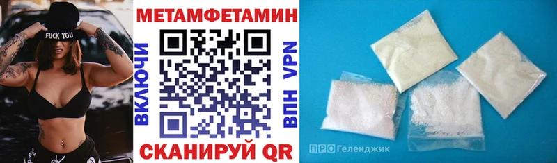 АМФ Premium Минусинск
