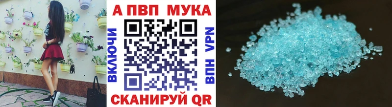 shop Telegram  наркошоп  Минусинск  Альфа ПВП кристаллы 