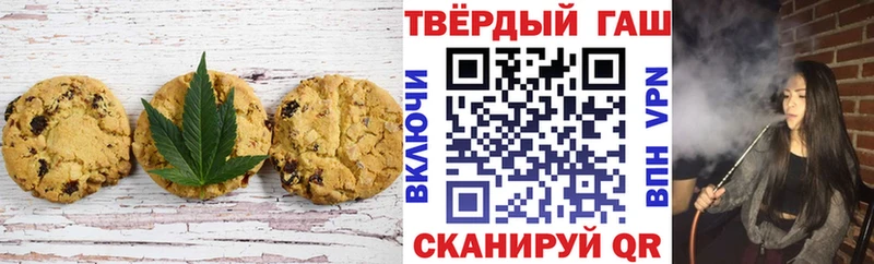 Еда ТГК конопля  Минусинск 