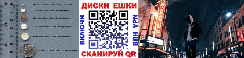 ЭКСТАЗИ ешки  где можно купить   Минусинск 