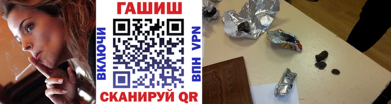 продажа наркотиков  omg сайт  ГАШ индика сатива  Минусинск 