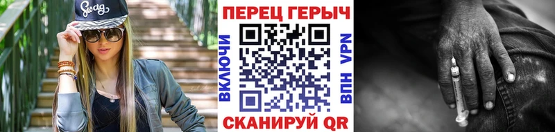 закладки  Минусинск  Героин хмурый 