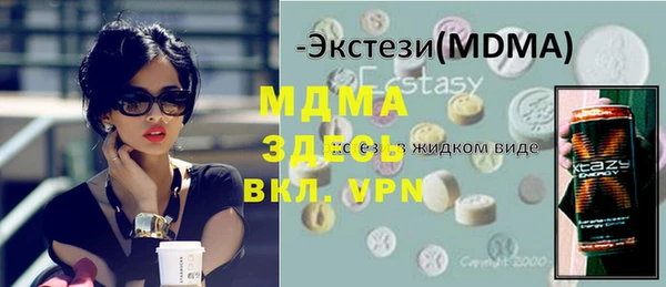 крисы Аркадак