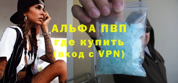 марки nbome Заводоуковск