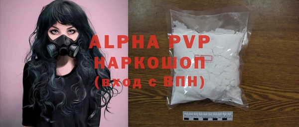 экстази Горняк