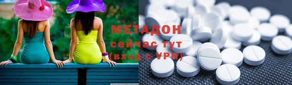 скорость mdpv Горнозаводск