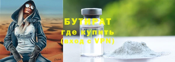 ALPHA PVP Балахна
