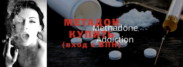 кристаллы Заволжск