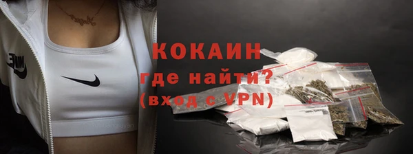 MESCALINE Армянск