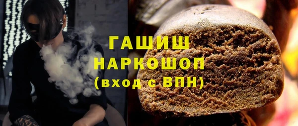ALPHA PVP Балахна
