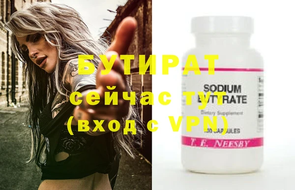 MESCALINE Армянск