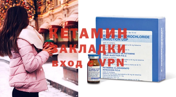 дживик Заволжье