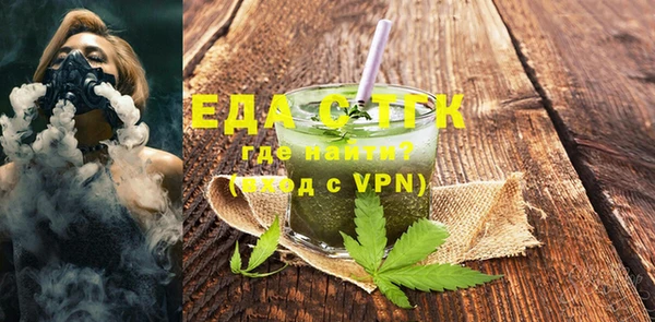 тгк Алзамай