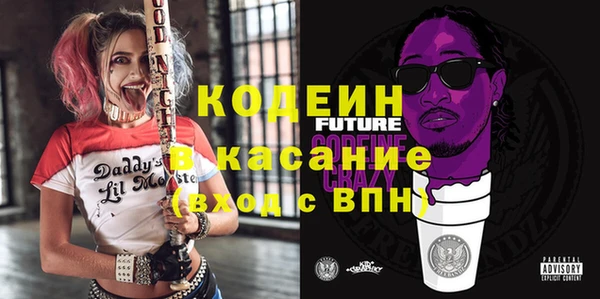 MESCALINE Армянск