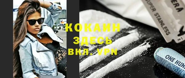 MESCALINE Армянск