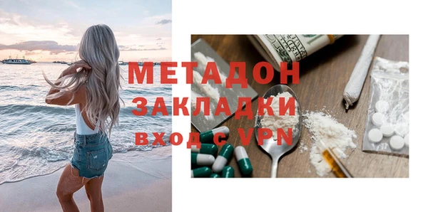 метадон Баксан