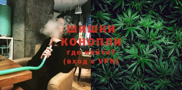 MESCALINE Армянск