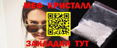 метадон Кандалакша