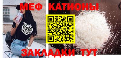 первитин Канаш