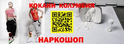 героин Краснодар