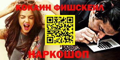 спайс Камышлов