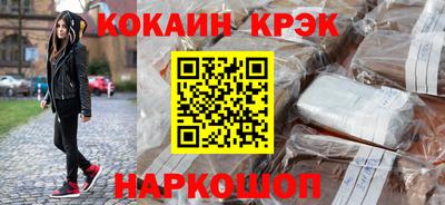 кристаллы Изобильный
