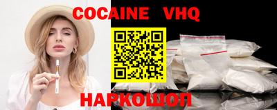 кристаллы Изобильный