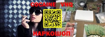 первитин Канаш