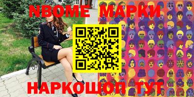 метадон Кандалакша