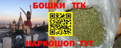 спайс Камышлов