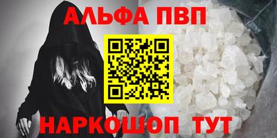 спайс Камышлов