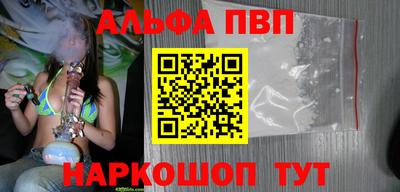 первитин Канаш