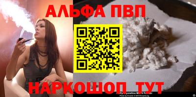 кристаллы Изобильный