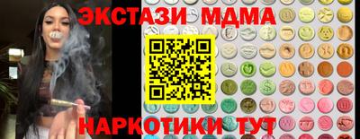 метадон Кандалакша