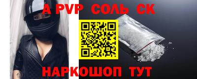 кристаллы Изобильный