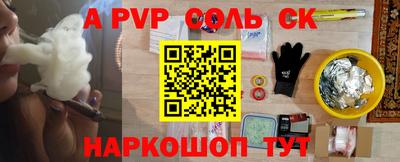 метадон Ипатово