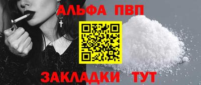 кристаллы Изобильный