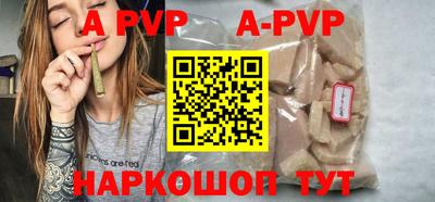 ешки Краснознаменск