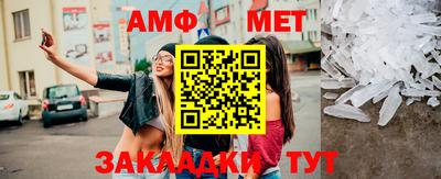 метадон Ипатово