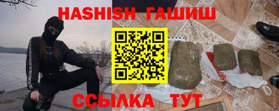 метадон Ипатово