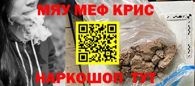метадон Кандалакша