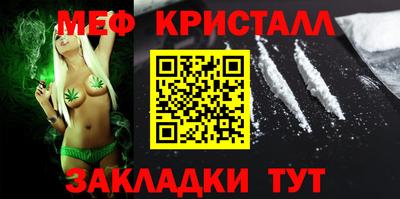 apvp Краснокаменск
