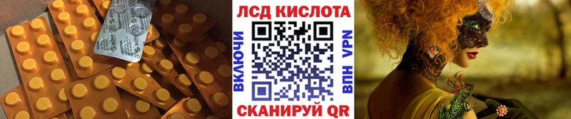LSD-25 экстази кислота даркнет сайт Минусинск