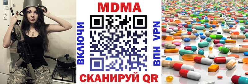 MDMA crystal  Минусинск 