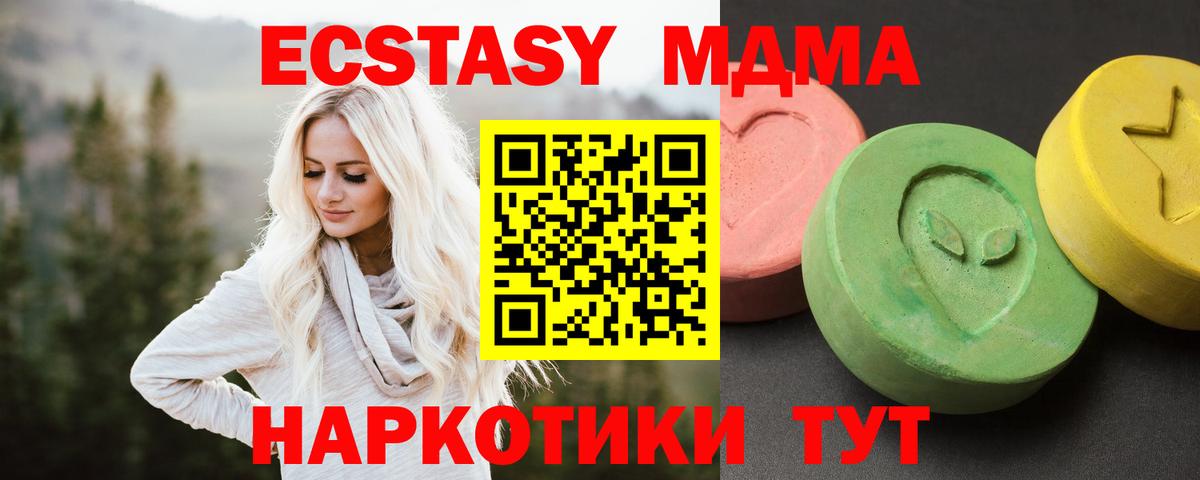 Минусинск  КОКАИН  МЕФ   ГАШИШ  Вход с VPN  МАРИХУАНА 