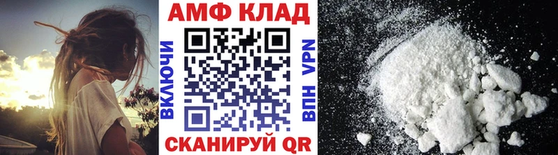 Метамфетамин витя  Минусинск 