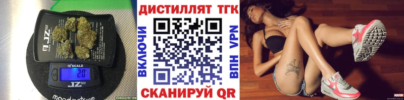 даркнет сайт  Минусинск  ТГК гашишное масло 