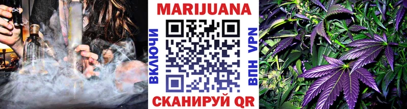 дарк нет Telegram  Минусинск  Бошки марихуана Amnesia 